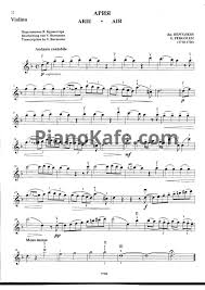 моцарт маленькая ночная серенада ноты для скрипки и фортепиано Noty Dzhovanni Pergolezi Ariya Skripka Noty Dlya Skripki Pianokafe