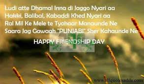 Friendship-Day-Messages-In-Punjabi | All Quotes Adda via Relatably.com