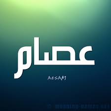 بعض صور الانمي اتمني تعجبكم. ØµÙˆØ± Ø§Ø³Ù… Ø¹ ØµØ§Ù… Ù‚Ø§Ù…ÙˆØ³ Ø§Ù„Ø£Ø³Ù…Ø§Ø¡ Ùˆ Ø§Ù„Ù…Ø¹Ø§Ù†ÙŠ