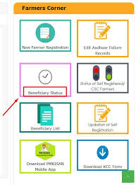 Kisan bima yojana online registration. à¤ª à¤à¤® à¤• à¤¸ à¤¨ à¤¬ à¤² à¤¸ à¤š à¤• à¤'à¤¨à¤² à¤‡à¤¨ 2021 8à¤µ à¤• à¤¸ à¤¤ à¤•à¤¬ à¤†à¤à¤—