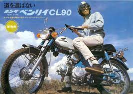 画像をクリックするとウィンドウを閉じます レトロバイク バイク ホンダ ホンダのバイク