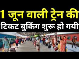 1 June Train Ticket Booking Start From Today On Irctc Website And Rail Connect App Youtube