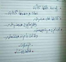 pin on mohamed reda