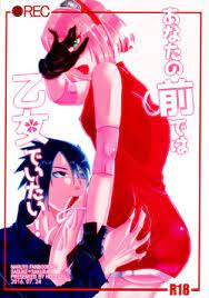Character: sasuke uchiha, popular » nhentai: hentai doujinshi and manga