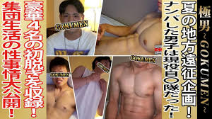 Blue Men No.234 [Ebook+Video] | jpboy1069.com | Download Asian Gay Porn  Movies & Videos