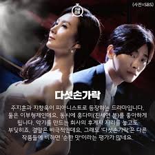 #펜트하우스 #펜트하우스18회다시보기 #펜트하우스18회줄거리 #이지아 #김소연 #유진 #엄기준. 5hxhvbrokoo4hm