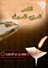 Http Cp Alukah Net Library 0 100219