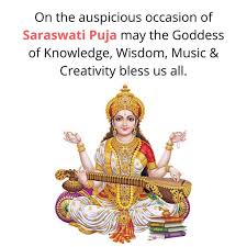 Most popular saraswati puja recipes are medu vada, chole sundal, semiya payasam. Free Download Happy Saraswati Puja Images With Greetings And Wishes
