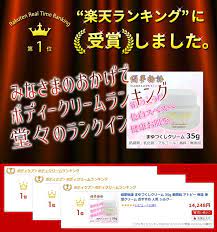楽天市場 ５ offクーポン配布中 正規販売店 シルク化粧品 絹夢物語 まゆづくしクリーム 35g 乾燥肌 敏感肌 保湿 保湿クリーム 顏 フェイスクリーム トラブル肌 アトピー アレルギー 国産シルク 無添加 ラヴィドール化粧品 fuwalu フワル フェイスクリーム