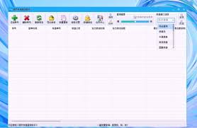 换设备查快递总断片？这款神器让数据无缝跟随，效率直接拉满 ...