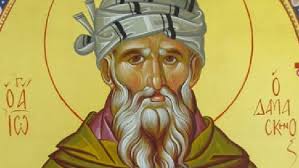 Ποιοι άγιοι γιορτάζουν σήμερα 14 αυγούστου 2021 και πως νηστεύουμε. Eortologio Poioi Giortazoyn Shmera 13 Noembrioy Messinia Live