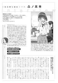 スピリッツ創刊40周年記念サイト