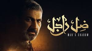 يعتبر موقع ايجي بست egybest من المواقع المشهورة والرائعة جدا في الوقت الحالي، يقوم الموقع بتنزيل أحدث الافلام والمسلسلات والبرامج المحلية والعالمية والتي يمكنك مشاهدتها بكل سهولة وبشكل مجاني تماما من خلال الدخول. Ø§Ù„Ø­Ù„Ù‚Ù‡ Ø§Ù„Ø§ÙˆÙ„Ù‰ Ù…Ù† Ù…Ø³Ù„Ø³Ù„ Ø¶Ù„ Ø±Ø§Ø¬Ù„ ØªØ±ÙƒÙŠØ§ Ø§Ù„ÙŠÙˆÙ…