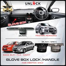 If you're purchasing your first car, buying used is an excellent option. Unlock Proton Persona Old Saga Blm Flx Savvy Glove Box Lock Persona Glove Box Handle Lock Shopee Malaysia