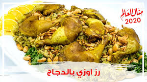 اختتام بطولة مصنعتنا الأولى للبلايستيشن لكرة القدم في جو من الحماس والمتعة وفراس الأغبري بطلاً Ø·Ø±ÙŠÙ‚Ø© Ø¬Ø¯ÙŠØ¯Ø© Ù„Ø¹Ù…Ù„ Ø§Ù„Ø£Ø±Ø² Ø§Ù„Ø£ÙˆØ²Ù‰ Ø¨Ø´ÙƒÙ„ Ø¬Ø¯ÙŠØ¯ ÙˆØ·Ø¹Ù… Ø´Ù‡Ù‰ Ù…Ø·Ø¨Ø® Ù…Ù†Ø§Ù„ 2020 Youtube
