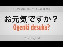 So 日本 = にほん = nihon = japan. How To Ask How Are You Japanese Lessons Youtube