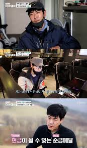 이는 최철호가 방송을 통해서도 자신의 잘못을 인정했지요. Whl 90hyjg1zom