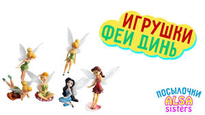 кап кап тук тук тук по стеклу раздался стук Fei Din Din Feya