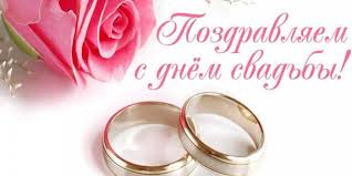 красивые поздравления с днем свадьбы на татарском языке своими слова Pozdravleniya Svoimi Slovami Na Svadbe Podruge