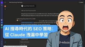 免VPN費用！即拎Google Gemini免費API金鑰秘笈– HDcourse