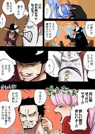 滝波タイキ on twitter one piece comic one piece anime one piece funny