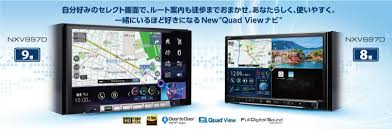 Clarionの公式オンラインショップ クラリオン Eショップ