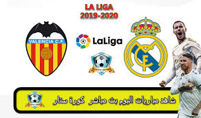 موعد مباراة بث مباشر ريال مدريد وتشيلسي فى تمام الساعة : ÙƒÙˆØ±Ø© Ø³ØªØ§Ø± Kora Star Tv Ù…ÙˆÙ‚Ø¹ ÙƒÙˆØ±Ù‡ Ø³ØªØ§Ø± Ø¨Ø« Ù…Ø¨Ø§Ø´Ø± Ù…Ø´Ø§Ù‡Ø¯Ø© Ù…Ø¨Ø§Ø±Ø§Ø© Ø±ÙŠØ§Ù„ Ù…Ø¯Ø±ÙŠØ¯ ÙˆÙØ§Ù„Ù†Ø³ÙŠØ§ Ø¨Ø« Ù…Ø¨Ø§Ø´Ø± Ø¨ØªØ§Ø±ÙŠØ® Character La Liga Disney Characters