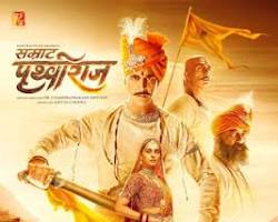 Image of Samrat Prithviraj Movie Poster