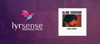 Check spelling or type a new query. Allo Maman Bobo Alain Souchon Alan Sushon Perevod I Tekst Pesni Slushat Onlajn Lyrsense