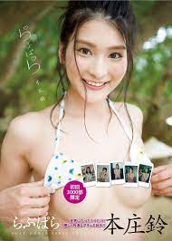 SUZU HONJO :LOVE PARA- Japanese original Photo album | eBay