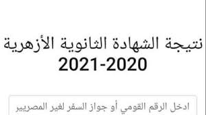 السعودية من هي يارا مصطفى مدرسة الروابي. Pcgp16guttsmbm
