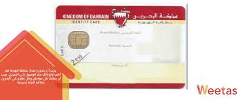 وظيفة ممتازة وحياة رائعة العمل في البحرين