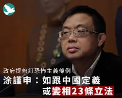 民主黨The Democratic Party