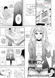 Page 1 | - Ex-Girlfriend - - Original Hentai Manga by Shunjou Shuusuke -  Pururin, Free Online Hentai Manga and Doujinshi Reader