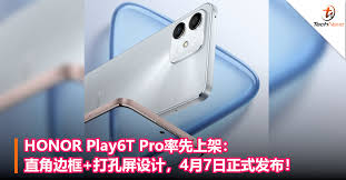 HONOR Play6T Pro率先上架：直角边框+打孔 ...