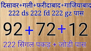What Is Satta King Satta King Kya Hai Satta King Online Result The game of satta king ( satta matka) can now easily be played online! satta king online result