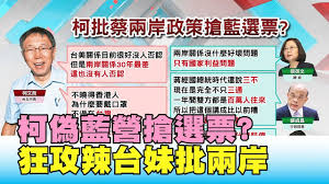 Image result for 現在是台美關係40年來最好的時刻