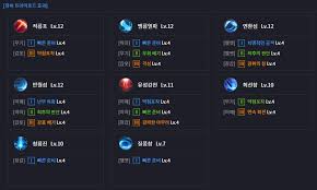 (22.5.20 수정) [가이드] 5난 2집 & 4난 3집 창술사 세팅 및 운용 가이드