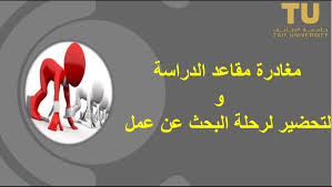 .سالب_الطايف #سالب_بريدة #مبادل_عنيزة #موجب_بريدة #مبادل_الطائف #موجب_الرياض #معصتي_راحتي #كلب_ذليل #مبادل_الرياض #سالب_الرياض #خنيث. ØªØ­Øª Ø´Ø¹Ø§Ø± Ø¨ØªØ®Ø±Ø¬ÙƒÙ… Ù†ÙØ®Ø± ÙˆØ¹Ø·Ø§Ø¤Ù†Ø§ Ø¨ÙƒÙ… ÙŠØ³ØªÙ…Ø± Ø¬Ø§Ù…Ø¹Ø© Ø§Ù„Ø·Ø§Ø¦Ù ØªÙ†Ø¸Ù… ÙØ¹Ø§Ù„ÙŠØ§Øª Ù…Ù„ØªÙ‚Ù‰ Ø®Ø±ÙŠØ¬ÙŠÙ‡Ø§ ØµØ­ÙŠÙØ© ÙÙŠØ¡ Ø§Ù„Ø¥Ù„ÙƒØªØ±ÙˆÙ†ÙŠØ©