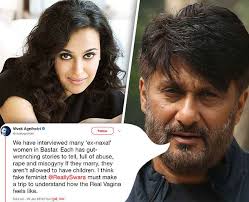 See more of vivek agnihotri on facebook. Swara Bhaskar Responds To The Advice Of Visiting Bastar