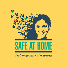 עוד על האקתון מיכל סלה safeathome.in.dev. Facebook