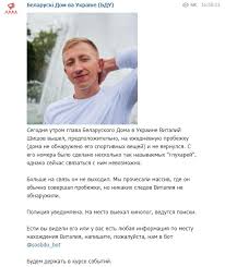 Шишов пропал 2 августа во время утренней пробежки. Lssrcs2r8ujygm