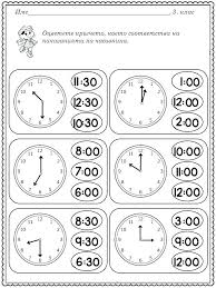22 Telling Time Worksheets 3rd Grade Elapsed Time Third Grade Worksheets Time Worksheets Telling Time Worksheets Math Time