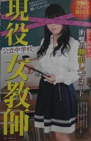 現役女教師- Sexy Media Girls on ce-connect.net