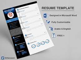 Microsoft resume templates give you the edge you need to land the perfect job free and premium resume templates and cover letter examples give you the ability to shine in any application process and relieve you of the stress of building a resume or cover letter from scratch. Download The Unlimited Word Resume Template Free On Behance