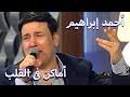 .hd مسلسل كوميديا رومانسية حب منطق انتقام ask mantik intikam الحلقة 1 الاولى كاملة تحميل مباشر سيرفرات متعددة بجودات عالية 1080p 720p 480p مشاهدة المسلسل التركي حب منطق انتقام ask mantik intikam حلقة 1 مترجمة مسلسلات تركية 2021 على موقع قصة عشق. Ù…Ø³Ù„Ø³Ù„ Ø§Ù…Ø§ÙƒÙ† ÙÙ‰ Ø§Ù„Ù‚Ù„Ø¨ Ø§Ù„Ø­Ù„Ù‚Ø© Ø§Ù„Ø«Ø§Ù…Ù†Ø© Ø¹Ø´Ø± 18 Ø§Ø³ØªÙ…Ø¹ Ø¥Ù„Ù‰ Ø§Ù„ØµÙˆØª ÙˆØ´Ø§Ù‡Ø¯ Ø§Ù„ÙÙŠØ¯ÙŠÙˆÙ‡Ø§Øª