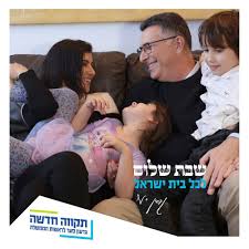 לא צריך שר ביטחון עם כיפה, צריך זהות יהודית. Dx5trtv2xhfqsm