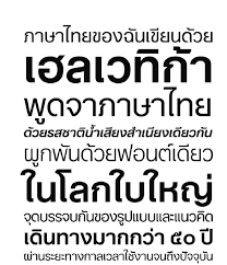 There are plenty of type libraries online, but if budgets are tight, you can't always stretch to a pricey typeface. Download Helvetica World Font Fontsme Com