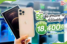 We did not find results for: Ais à¸‹ à¸­ Iphone 12 à¸› à¸™à¹‚à¸›à¸£ Punpromotion Facebook