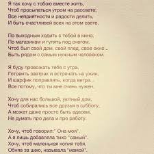 прости меня за то что я люблю тебя стихи Pin By Viktorija Noreiko On Stihotvoreniya Romantic Poems Poem Quotes Words